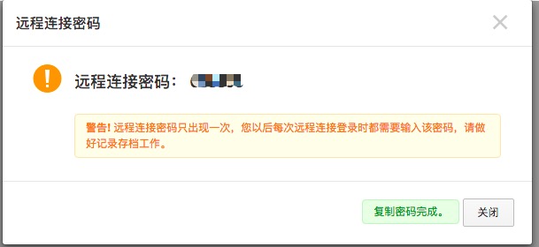 阿里云试用服务器找不到了(阿里云试用服务器找不到了怎么办)，阿里云试用服务器消失问题及解决方法探索，阿里云试用服务器消失问题及解决方法探索，寻找与恢复的指南，阿里云试用服务器消失问题与解决方法探索，寻找与恢复的指南 第1张