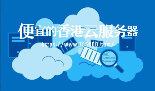 服务完善的服务器托管(服务器托管的优势劣势和适用类型?)，服务完善的服务器托管，优劣分析与适用类型探讨 第2张