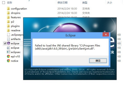 我的世界服务器无法创建虚拟机怎么办(我的世界服务器无法创建虚拟机怎么办啊)，我的世界服务器虚拟机创建问题解决方法 第2张