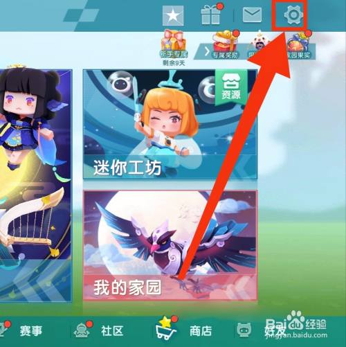 迷你世界里怎么找云服务器(迷你世界里怎么找云服务器地址)，迷你世界云服务器寻找指南，如何查找迷你世界云服务器及其地址？，迷你世界云服务器寻找指南，如何查找迷你世界云服务器地址？ 第1张