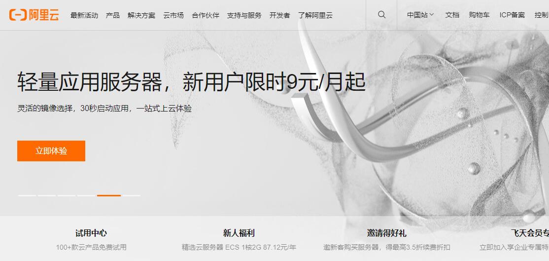 知名云服务器哪家便宜(知名云服务器哪家便宜好用)，知名云服务器比较，价格实惠与性能优势哪家强?，知名云服务器比较，价格实惠与性能优势，哪家云服务器更受欢迎?，知名云服务器比较，价格实惠与性能优势，哪家云服务器更受欢迎？，知名云服务器比较，价格实惠与性能优势，哪家更受欢迎？，知名云服务器比较，价格与性能优势哪家更受欢迎？，知名云服务器比较，价格与性能优势哪家更受欢迎？