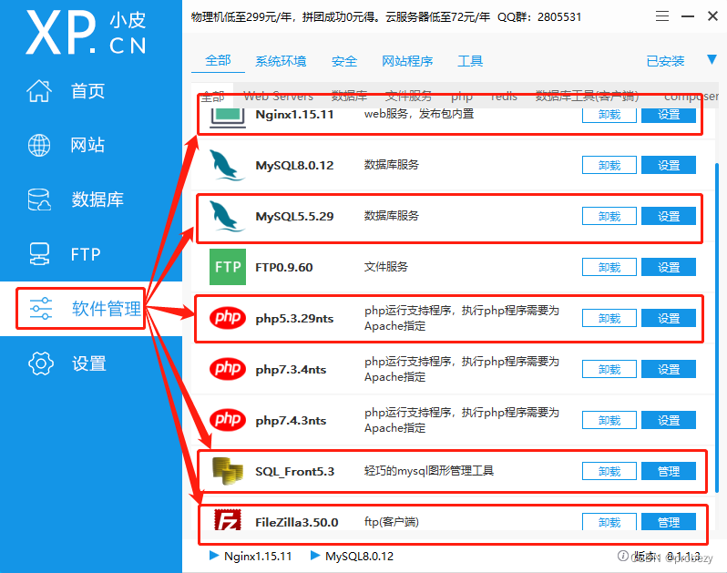 太原网站建设如何选择服务器端口(太原网站建设如何选择服务器端口地址)，太原网站建设指南，如何选择适合的服务器端口地址，太原网站建设指南，如何选择适合的服务器端口地址及端口选择策略解析，太原网站建设指南，如何选择适合的服务器端口及策略解析 第2张
