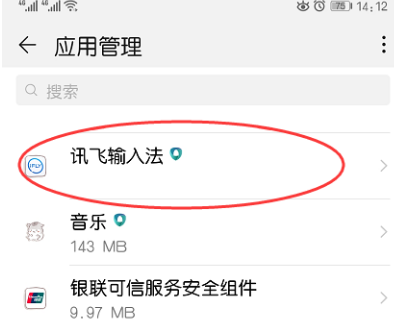 腾讯云端服务器如何切换输入法(腾讯云服务器怎么换2003系统)，腾讯云服务器输入法切换与系统更换指南（2003系统篇），腾讯云服务器输入法切换与系统更换指南（Windows 2003系统篇），腾讯云服务器输入法切换与系统更换至Windows 2003指南，腾讯云服务器输入法切换与系统更换至Windows 2003系统教程，腾讯云服务器输入法切换与系统更换至Windows 2003系统教程详解，腾讯云服务器输入法切换与系统更换至Windows 2003系统详解教程 第2张