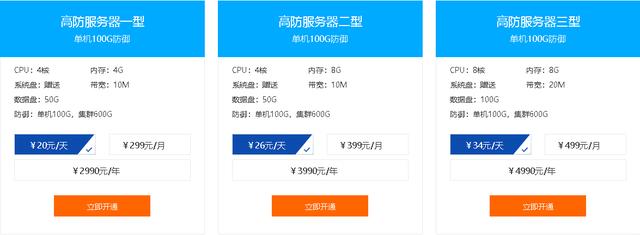 广东省服务器维保虚拟主机的简单介绍，广东省服务器维保与虚拟主机简介，广东省服务器维保与虚拟主机简介概述，广东省服务器维保与虚拟主机简介概述，广东省服务器维保与虚拟主机简介概览，广东省服务器维保与虚拟主机简介概览 第2张