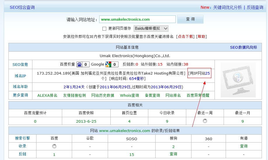 做网站租用服务器要多少钱(网站服务器租赁需要什么手续)，网站服务器租赁费用及手续全解析，一文了解服务器租用成本与流程，一文解析，网站服务器租赁费用及手续全攻略，成本与流程详解 第2张