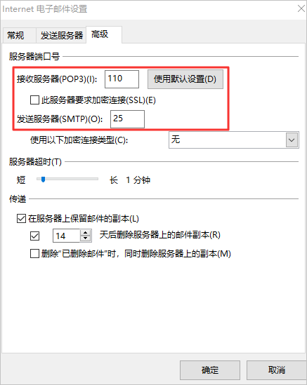 阿里云邮箱smtp服务器设置(阿里云邮箱imap服务器怎么设置)，阿里云邮箱SMTP与IMAP服务器设置指南 第2张