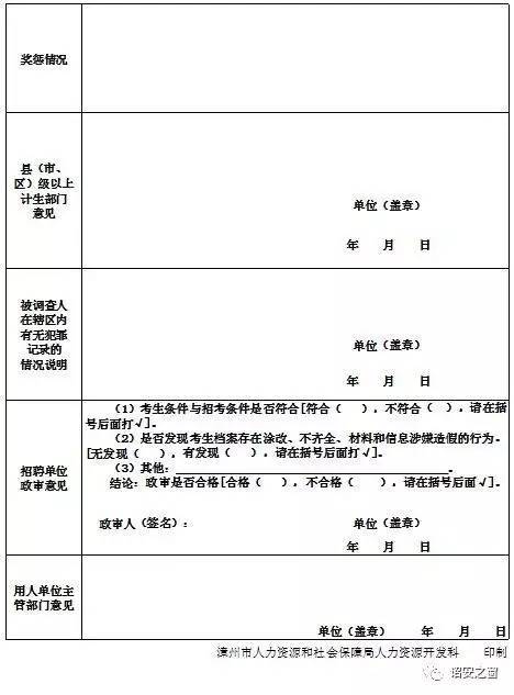 关于事业单位服务器租赁费如何记账的信息，事业单位服务器租赁费记账指南，事业单位服务器租赁费记账指南，如何正确记账服务器租赁费用？，事业单位服务器租赁费记账指南，如何正确记录与账务处理？，事业单位服务器租赁费记账指南，正确记录与账务处理的方法，事业单位服务器租赁费记账指南，正确记录与账务处理的方法，事业单位服务器租赁费记账指南，正确记录与账务处理详解 第2张