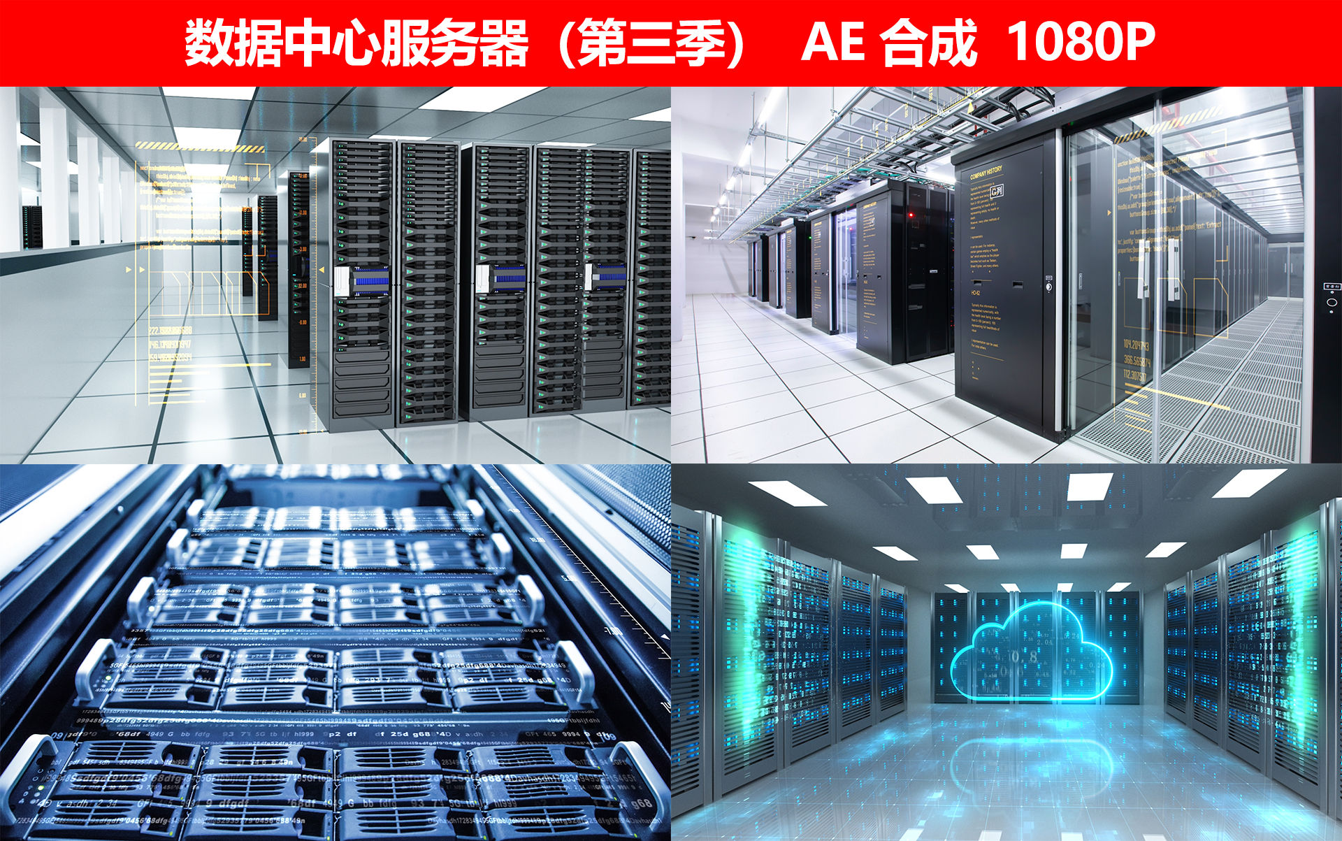 托管服务器和数据中心(数据中心服务器托管服务),托管服务器和数据中心(数据中心服务器托管服务),托管服务器和数据中心,服务,服务器,网络,第2张