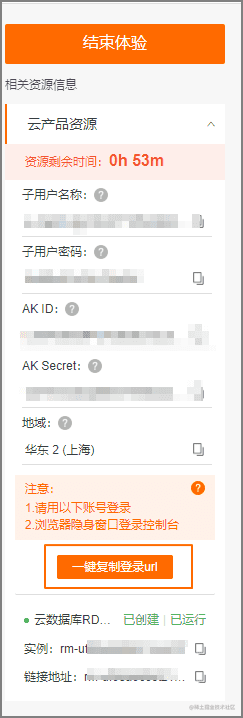 如何通过阿里云服务器建网站(阿里云服务器怎么搭建服务器环境)，阿里云服务器建站指南，搭建服务器环境全解析，阿里云服务器建站指南，搭建服务器环境全解析教程，阿里云服务器建站指南，搭建服务器环境全解析教程，轻松搭建网站环境！，阿里云服务器建站指南，轻松搭建网站环境全解析教程，阿里云服务器建站指南，轻松搭建网站环境全解析教程，阿里云服务器建站指南，轻松搭建网站环境全解析教程，从服务器环境搭建到网站建立一步到位！，阿里云服务器建站指南，轻松搭建网站环境全解析教程——从服务器环境搭建到网站建立一步到位！ 第2张