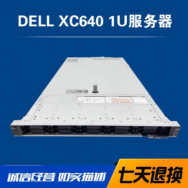 河南dellemc服务器虚拟化解决方案的简单介绍，河南Dell EMC服务器虚拟化解决方案简述，河南Dell EMC服务器虚拟化解决方案简述介绍，河南Dell EMC服务器虚拟化解决方案简介 第2张