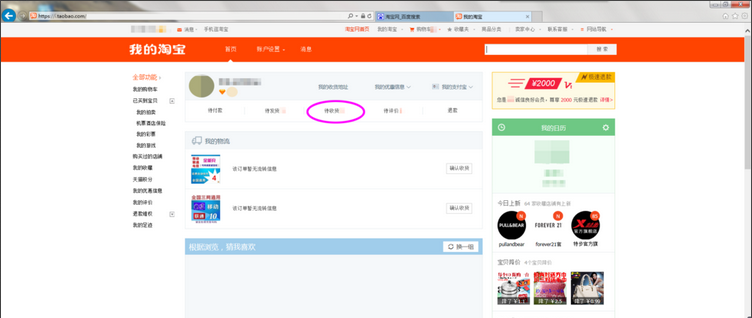 淘宝服务器域名是什么意思啊(淘宝服务器域名是什么意思啊怎么弄)，淘宝服务器域名的含义及操作指南，淘宝服务器域名的含义与操作指南，解析淘宝域名及其使用步骤，淘宝服务器域名的含义与操作指南详解，淘宝服务器域名的含义及操作指南详解，从解析域名到使用步骤的全面解析，淘宝服务器域名解析与使用指南，从定义到操作详解 第2张