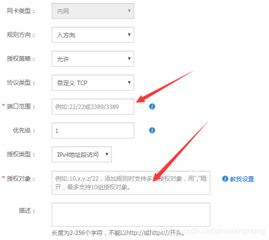 阿里云服务器怎么添加账号(如何阿里云为服务器添加域名)，阿里云服务器添加账号及域名绑定教程，阿里云服务器添加账号及域名绑定教程，如何为服务器添加域名并管理账号？，阿里云服务器添加账号及域名绑定详解，教程与操作指南，阿里云服务器账号添加与域名绑定操作指南，详解教程与操作指南，阿里云服务器账号添加与域名绑定操作详解，教程与指南，阿里云服务器账号添加与域名绑定操作详解，教程与指南，阿里云服务器账号添加与域名绑定操作详解，教程与指南，阿里云服务器账号添加与域名绑定操作详解，教程、指南及操作过程全解析