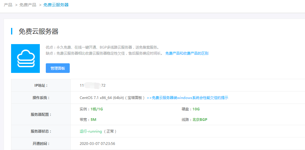 云服务器可以看1m视频吗知乎(云服务器可以看1m视频吗知乎文章)，云服务器能否处理1M视频？知乎解读 第2张