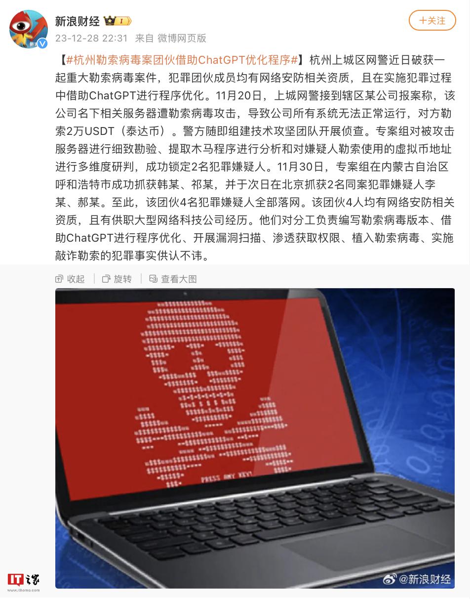 租用国外服务器如何避开网警(租用国外服务器就能谈过网络监管吗?)，租用国外服务器能否规避网警监管？探讨网络监管与犯罪风险，探讨网络监管与犯罪风险，租用国外服务器能否规避网警监管的风险分析？ 第2张