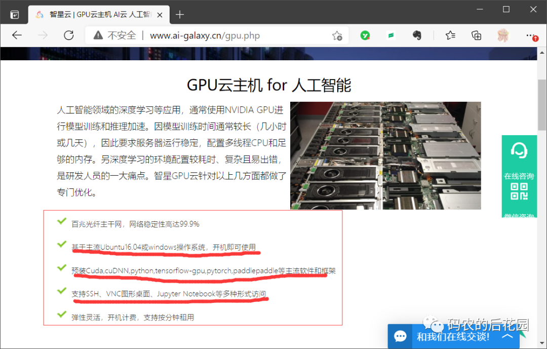 gpu云服务器需要单独部署么(gpu云服务器需要单独部署么嘛)，GPU云服务器是否需要单独部署？