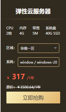 云服务器2核具体指什么(云服务器1核2g性能怎么样)，云服务器中的两核解析及性能评估，云服务器配置与性能探讨