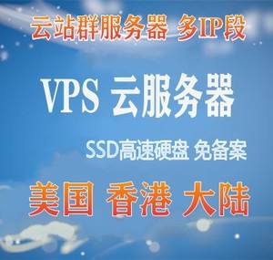 快云服务器与vps的区别(快云服务器与vps的区别在哪),快云服务器与vps的区别(快云服务器与vps的区别在哪),快云服务器与vps的区别,服务,服务器,网络,第1张