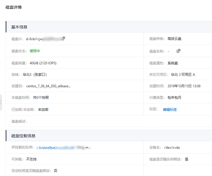 阿里云服务器租赁合同在哪里找到(阿里云服务器租赁合同在哪里找到的)，阿里云服务器租赁合同查找指南，阿里云服务器租赁合同查找指南，合同哪里找？一站式指南助你轻松找到租赁合同！