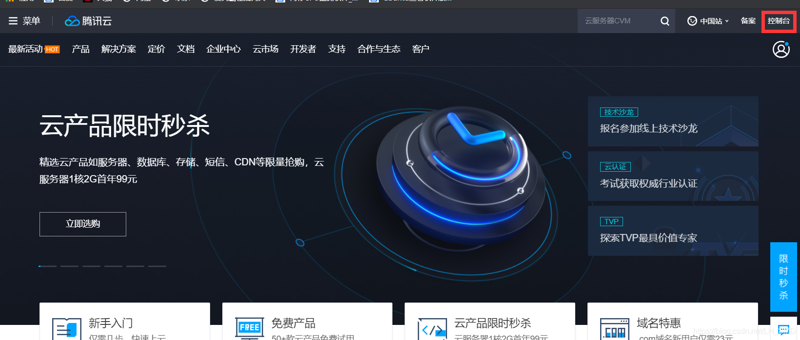 腾讯云服务器登陆的界面(腾讯云服务器怎么进入桌面)，腾讯云服务器登陆界面及进入桌面指南，腾讯云服务器登陆界面与进入桌面操作指南，腾讯云服务器登陆界面及进入桌面操作指南大全，腾讯云服务器登陆界面与桌面进入操作指南，腾讯云服务器登陆界面及进入桌面操作指南详解，腾讯云服务器登陆界面与进入桌面操作详解，腾讯云服务器登陆界面及进入桌面操作详解指南，腾讯云服务器登陆界面及进入桌面操作详解指南大全，腾讯云服务器登陆界面及进入桌面操作详解指南大全，操作指南与操作详解结合
