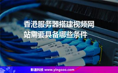 租用服务器搭建网页(如何租用服务器做网站)，租用服务器搭建网页教程，从零开始建立网站之旅，从零起步建立网站，租用服务器搭建网页的详细教程与指南，租用服务器搭建网页从零起步的详细教程与指南，从零起步租用服务器搭建网页教程，建立网站的详细指南与教程，从零起步租用服务器搭建网页教程，建立网站的详细指南与教程，从零起步租用服务器搭建网页教程，建立网站的详细指南与实操指南，从零起步租用服务器搭建网页教程，建立网站的详细指南与实践实操指南，从零起步租用服务器搭建网页教程，建立网站的详细指南与实践实操手册