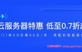 百度云服务器新用户多少钱(百度云服务器新用户多少钱一个)，百度云服务器新用户的价格是多少？