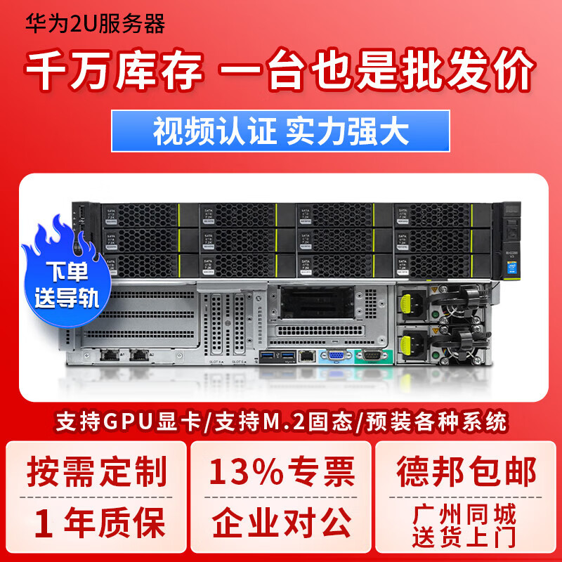 华为云服务器是哪个公司的企业(华为云服务器是哪个公司的企业品牌)，华为云服务器的所属公司与品牌，揭秘背后的企业巨头，揭秘华为云服务器的所属公司与品牌，背后的企业巨头是谁？ 第1张