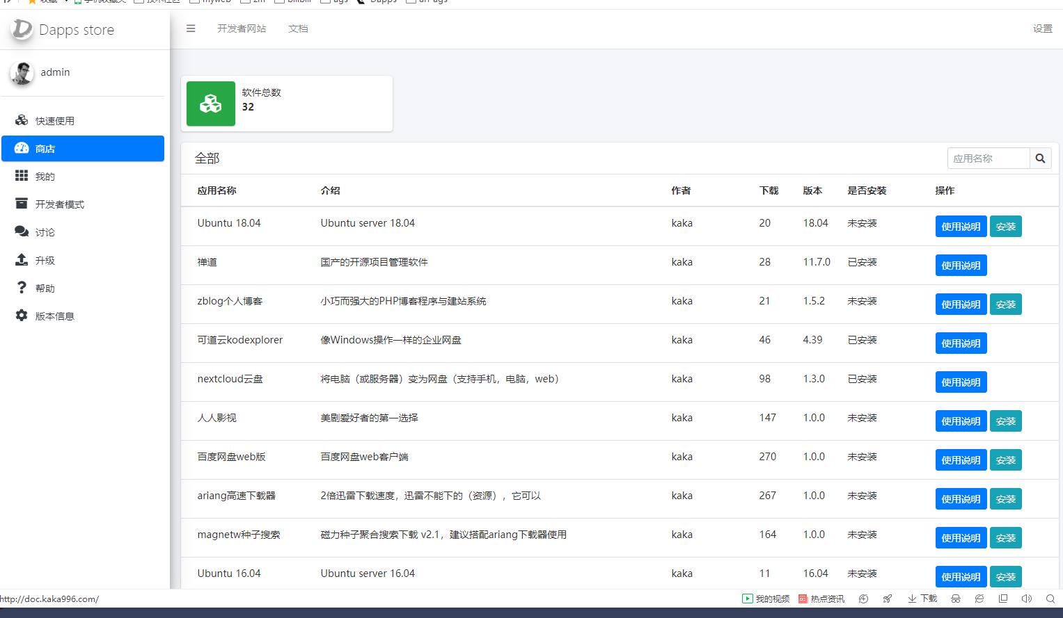哪个服务器适合可道云(win10 可道云服务器安装)，可道云在Win10系统的最佳服务器选择与安装指南，Win10系统下可道云的最佳服务器选择与安装指南，探寻最佳服务器部署可道云应用！ 第2张