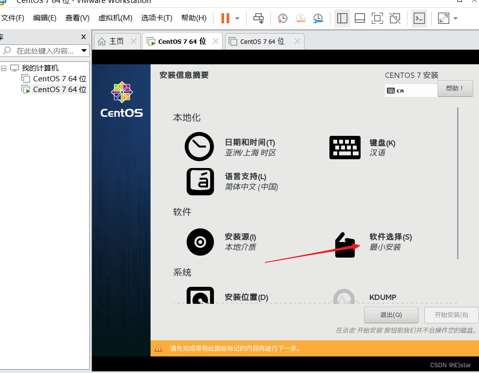 怎么在linux服务器搭建虚拟机(怎么在linux服务器搭建虚拟机系统)，Linux服务器虚拟机系统搭建指南，Linux服务器虚拟机系统搭建教程，一步步教你如何在Linux服务器上搭建虚拟机系统，Linux服务器虚拟机系统搭建详解，一步步教程与指南，Linux服务器虚拟机系统搭建详解，从入门到精通的指南与教程，Linux服务器虚拟机系统搭建详解，从入门到精通的指南与教程，Linux服务器虚拟机系统搭建详解，从入门到精通的指南与教程，Linux服务器虚拟机系统搭建详解，从入门到精通的指南与教程 第2张