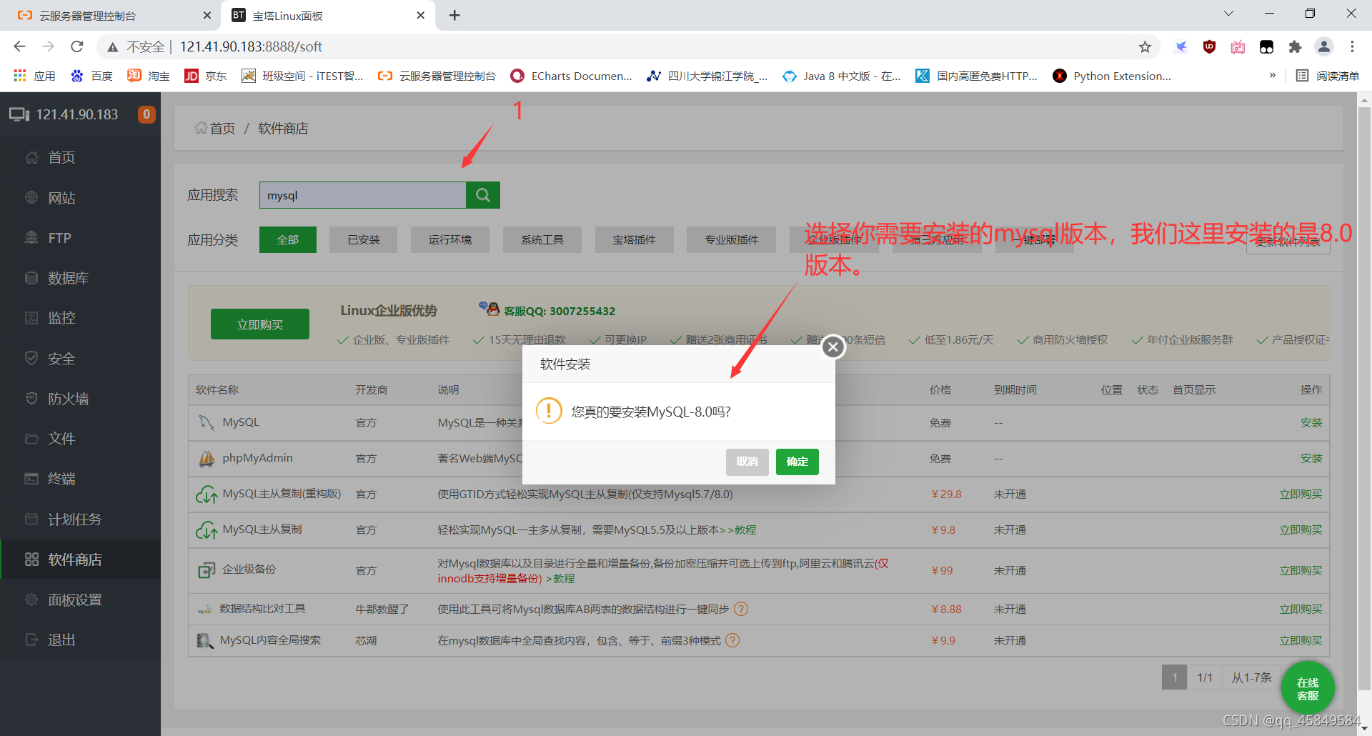阿里云服务器怎么处理数据丢失(阿里云服务器数据被删除,有公司找回吗)，阿里云服务器数据丢失处理及恢复解析，专业方法应对数据被删除情况 第1张