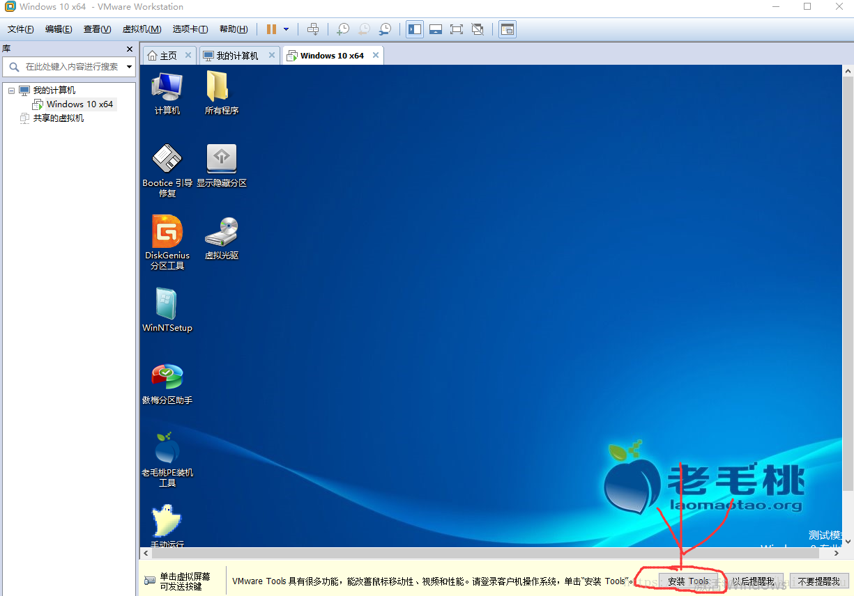 win10从本机访问虚拟机服务器(win10从本机访问虚拟机服务器错误)，Win10本机访问虚拟机服务器问题及解决方法 第2张