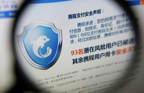 网易云服务器危机公关案例(网易云服务器危机公关案例分享)，网易云服务器危机公关案例分析，应对策略与经验分享 第2张