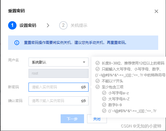 腾讯云服务器为什么连接不了网络(腾讯云服务器为什么连接不了网络?)，腾讯云服务器网络连接问题解析，腾讯云服务器网络连接问题解析及解决方案探究，腾讯云服务器网络连接问题解析与解决方案探究，原因及解决策略探讨，腾讯云服务器网络连接问题解析与解决策略探讨，腾讯云服务器网络连接问题解析及解决策略探讨，腾讯云服务器网络连接问题深度解析与解决策略探讨，腾讯云服务器网络连接问题深度解析与解决方案探讨，腾讯云服务器网络连接问题深度解析与解决方案探讨，腾讯云服务器网络连接问题深度解析与解决方案探讨 第2张