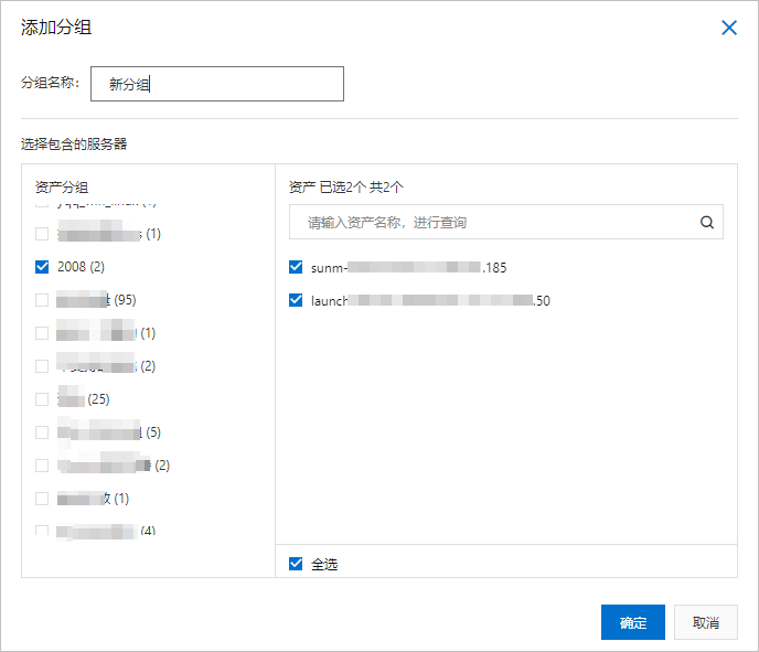云探针怎么添加服务器(云探针怎么添加服务器连接)，云探针服务器连接添加教程，云探针服务器连接添加教程，如何添加服务器与连接设置？，云探针服务器连接添加教程，详细指导如何添加服务器与连接设置，云探针服务器连接添加教程，详细指导如何添加服务器与连接设置详解，云探针服务器连接添加教程，详细指导添加服务器与连接设置详解，云探针服务器连接添加教程，详细指导如何添加服务器与连接设置的步骤详解，云探针服务器连接添加教程，详细指导添加服务器与连接的步骤详解 第1张