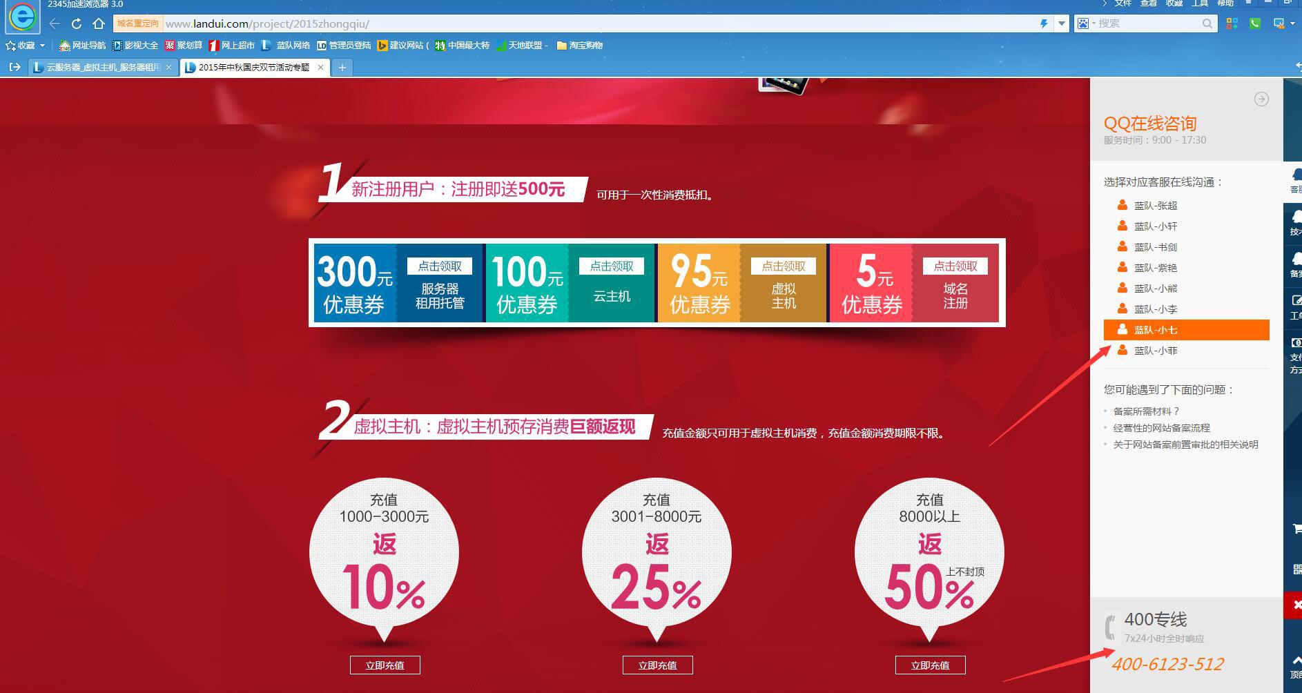 包含免投诉仿牌空间免投诉服务器租用的词条，免投诉仿牌空间与服务器租用，打造无忧网络体验，无忧网络体验，免投诉仿牌空间与服务器租用解决方案，免投诉仿牌空间与服务器租用解决方案，打造无忧网络体验的首选服务 第2张