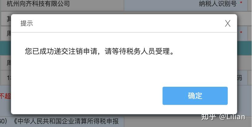 天翼云服务器实名认证人可以注销吗(天翼云服务器实名认证人可以注销吗知乎)，天翼云服务器实名认证人的注销问题及解答（知乎热议） 第2张