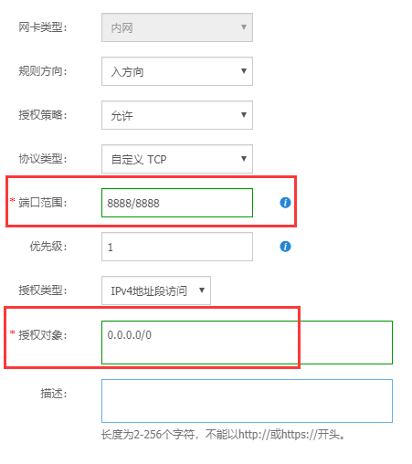 阿里云服务器域名解析到不同端口了吗(阿里云服务器域名解析到不同端口了吗安全吗)，阿里云服务器域名解析到不同端口的安全性解析