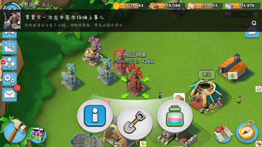 海岛奇兵服务器错误无法购买道具怎么解决(海岛奇兵服务器错误2)，解决海岛奇兵服务器错误，无法购买道具的攻略（海岛奇兵服务器错误2处理方法），解决海岛奇兵服务器错误2，无法购买道具的攻略与处理方法，解决海岛奇兵服务器错误2，无法购买道具的攻略与处理方法，海岛奇兵服务器错误解决攻略，无法购买道具处理方法与指南 第2张