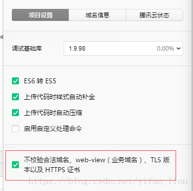 微信小程序和宝塔服务器域名连接不上(微信小程序和宝塔服务器域名连接不上怎么办)，微信小程序与宝塔服务器域名连接问题解决方案，微信小程序与宝塔服务器域名连接问题解决方案，连接失败的解决途径探讨，微信小程序与宝塔服务器域名连接失败解决方案及探讨，微信小程序与宝塔服务器域名连接问题详解及解决方案探讨，微信小程序与宝塔服务器域名连接问题详解及解决策略探讨，微信小程序与宝塔服务器域名连接问题详解及解决策略探讨，微信小程序与宝塔服务器域名连接问题详解及解决策略全攻略 第1张