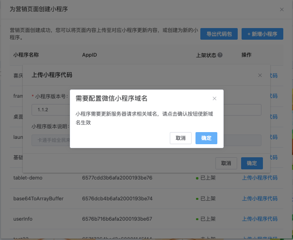 微信小程序和宝塔服务器域名连接不上(微信小程序和宝塔服务器域名连接不上怎么办)，微信小程序与宝塔服务器域名连接问题解决方案，微信小程序与宝塔服务器域名连接问题解决方案，连接失败的解决途径探讨，微信小程序与宝塔服务器域名连接失败解决方案及探讨，微信小程序与宝塔服务器域名连接问题详解及解决方案探讨，微信小程序与宝塔服务器域名连接问题详解及解决策略探讨，微信小程序与宝塔服务器域名连接问题详解及解决策略探讨，微信小程序与宝塔服务器域名连接问题详解及解决策略全攻略 第2张