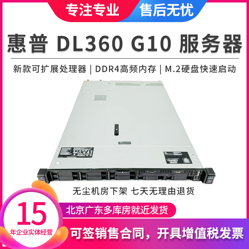 惠普服务器怎么虚拟化(惠普服务器怎么虚拟化桌面)，惠普服务器虚拟化教程，实现桌面虚拟化操作指南 第2张
