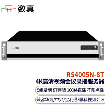 湖南视频会议服务器虚拟主机(湖南视频会议服务器虚拟主机能用吗)，湖南视频会议服务器虚拟主机，使用可行性及优势解析 第2张