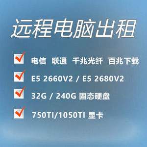 独立服务器租金价格的简单介绍,独立服务器租金价格的简单介绍,独立服务器租金价格,服务,服务器,云服务器,第1张