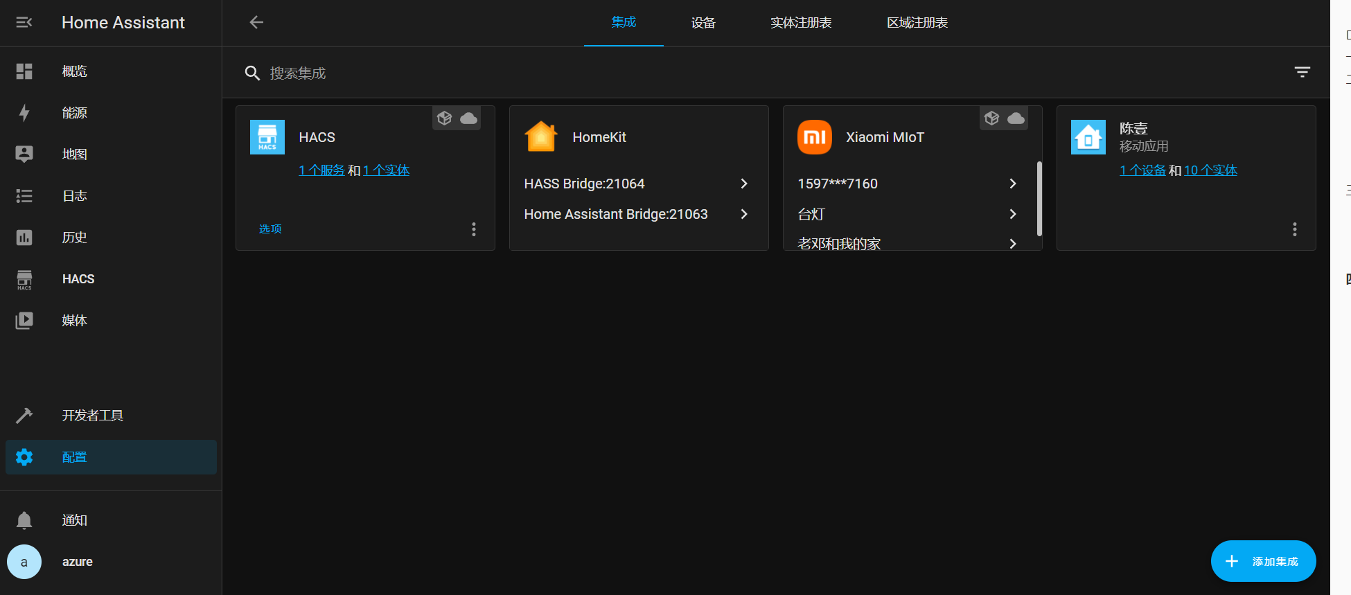ios怎么用小米云服务器地址(ios怎么用小米云服务器地址登录)，iOS如何使用小米云服务器地址进行登录？，iOS如何登录小米云服务器地址？使用教程与步骤解析。，iOS登录小米云服务器地址的使用教程与步骤解析，iOS登录小米云服务器地址的使用教程与详细步骤解析标题建议，iOS用户如何轻松登录小米云服务器地址？详细步骤与使用教程解析。