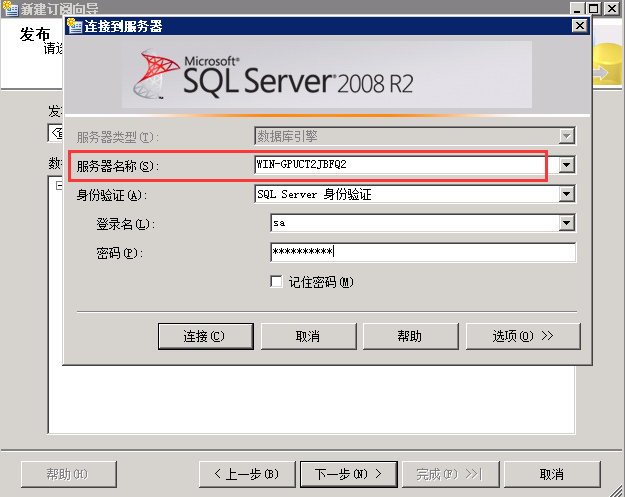 阿里云上的服务器可以sql注入吗(阿里云服务器安装sql server)，阿里云服务器上的SQL注入风险及SQL Server安装注意事项，阿里云服务器上的SQL注入风险及注意事项，关于SQL Server安装与防护策略探讨，阿里云服务器上的SQL注入风险及防护策略，SQL Server安装与防护探讨，阿里云服务器上的SQL注入风险及防护策略探讨，SQL Server安装与防护指南 第1张