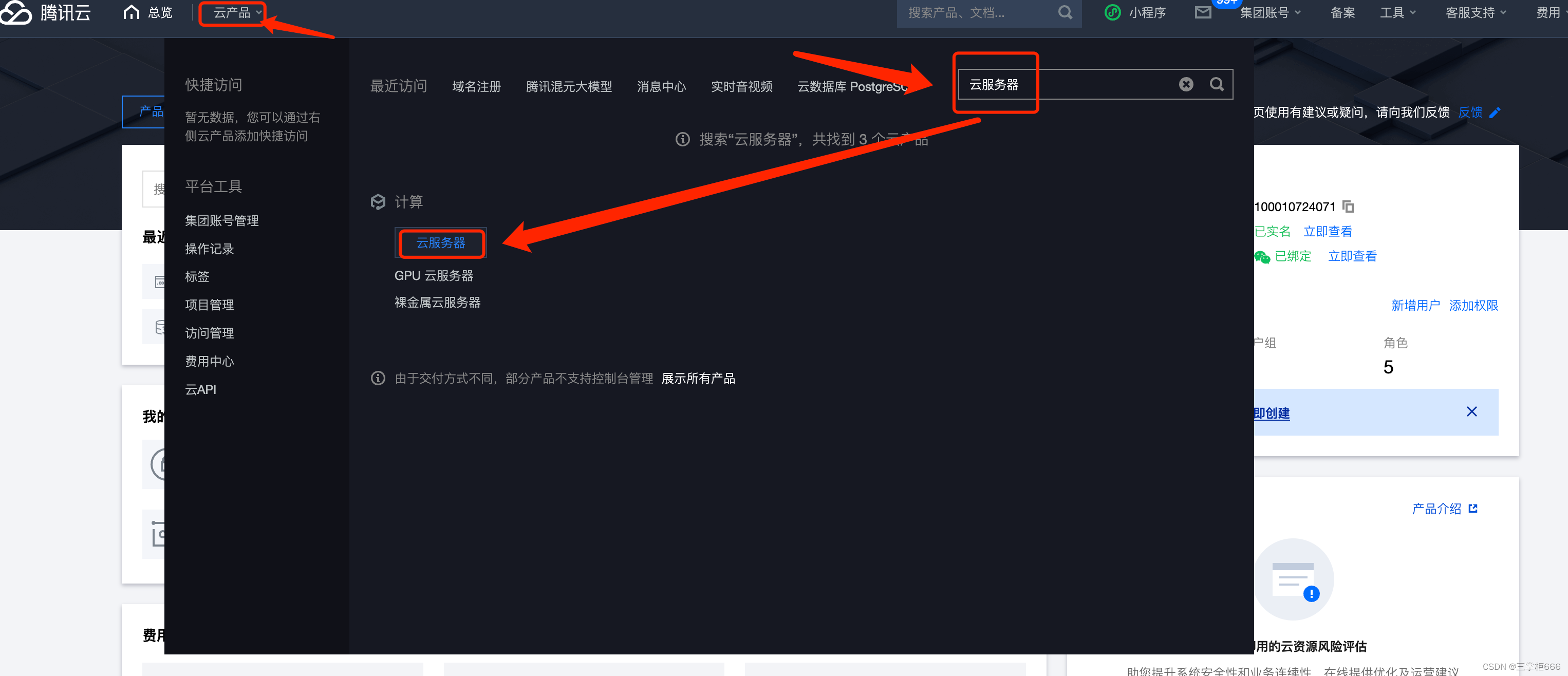 腾讯云服务器如何添加云盘文件夹(腾讯云服务器如何添加云盘文件夹到桌面)，腾讯云服务器添加云盘文件夹教程，如何轻松将云盘文件夹置于桌面？，腾讯云服务器添加云盘文件夹教程，如何轻松将云盘文件夹置于桌面？，腾讯云服务器添加云盘文件夹教程，轻松将云盘文件夹置于桌面并管理使用指南，腾讯云服务器添加云盘文件夹教程，轻松将云盘文件夹置于桌面并管理使用指南，腾讯云服务器添加云盘文件夹教程，轻松将云盘文件夹置于桌面并管理使用指南，腾讯云服务器添加云盘文件夹教程，轻松将云盘文件夹置于桌面并管理使用指南
