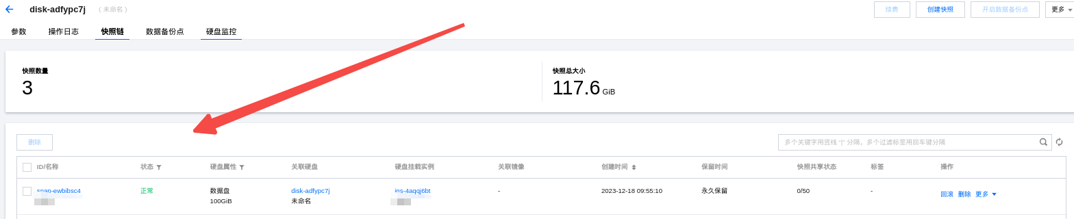 腾讯云服务器如何添加云盘文件夹(腾讯云服务器如何添加云盘文件夹到桌面)，腾讯云服务器添加云盘文件夹教程，如何轻松将云盘文件夹置于桌面？，腾讯云服务器添加云盘文件夹教程，如何轻松将云盘文件夹置于桌面？，腾讯云服务器添加云盘文件夹教程，轻松将云盘文件夹置于桌面并管理使用指南，腾讯云服务器添加云盘文件夹教程，轻松将云盘文件夹置于桌面并管理使用指南，腾讯云服务器添加云盘文件夹教程，轻松将云盘文件夹置于桌面并管理使用指南，腾讯云服务器添加云盘文件夹教程，轻松将云盘文件夹置于桌面并管理使用指南 第2张