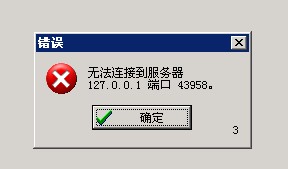 包含选云平台服务器错误怎么办的词条，解决云平台服务器选云错误指南 第2张