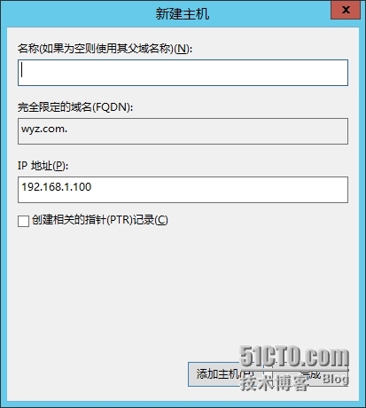 服务器解析域名图像异常(服务器域名解析错误怎么解决)，服务器域名解析错误导致图像异常解析解决方案，服务器域名解析错误导致图像异常解析的解决方案探讨 第1张