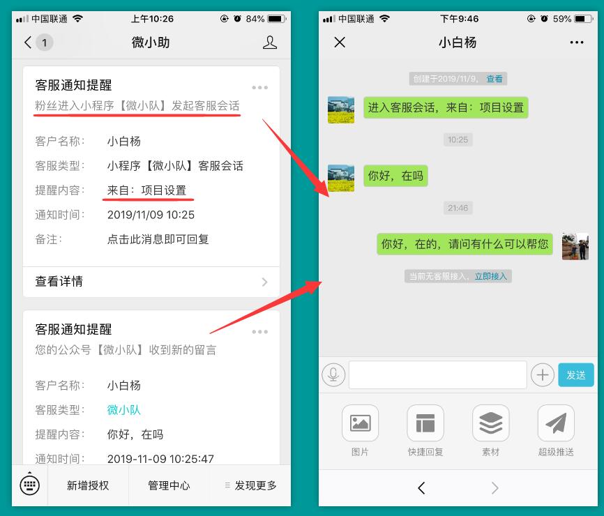 如何把小程序上传服务器到云盘(如何把小程序上传服务器到云盘上)，小程序上传至云盘服务器教程，小程序上传至云盘服务器教程，一步步教你如何上传小程序到云盘服务器上运行！，小程序上传至云盘服务器教程，一步步实现小程序上传并运行于云盘上 第1张