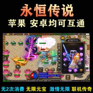 哪个平台可以租传奇服务器的号的简单介绍，传奇服务器账号租赁平台简介及操作流程，传奇服务器账号租赁平台简介与操作流程指南，传奇服务器账号租赁平台简介及操作流程指南 第1张